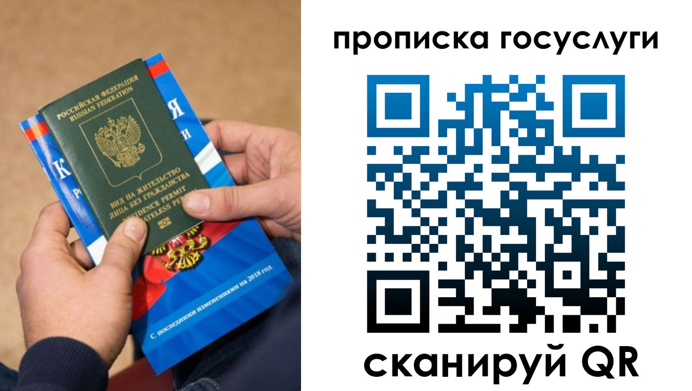регистрация для дет. сада в Пыть-Яхе
