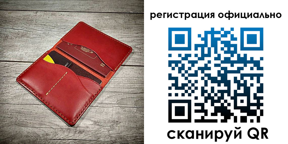 временная регистрация недорого в Пыть-Яхе