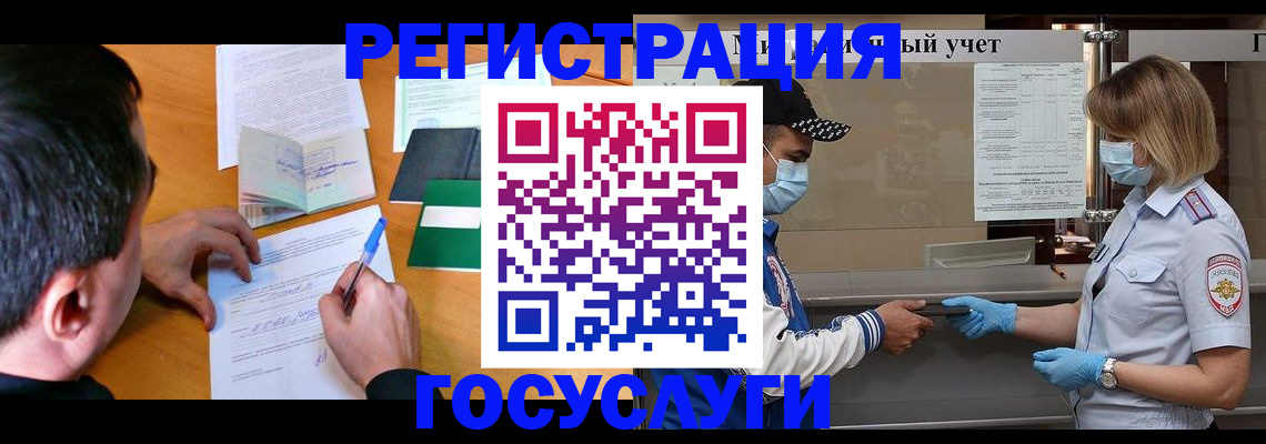 временная регистрация гарантия в Пыть-Яхе