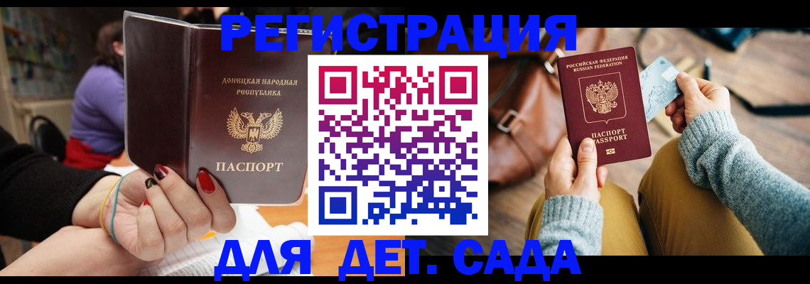 прописка паспорт в Пыть-Яхе