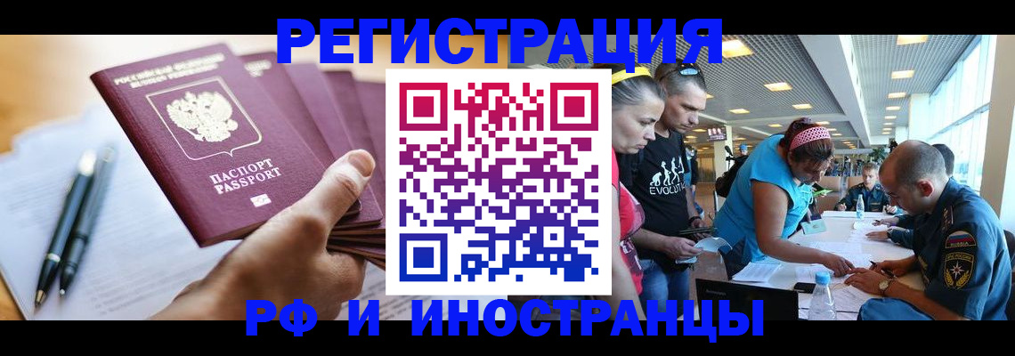 временная регистрация адрес в Пыть-Яхе